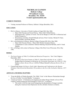 Curriculum Vitae pdf - Hellenic College Holy Cross Greek Orthodox