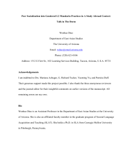 Dorm_Talk_AL_Revisio