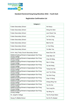 M101 Letterhead - Standard Chartered Hong Kong Marathon