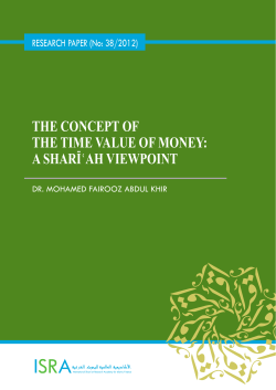 the concept of the time value of money: a shar&ocirc;&ntilde;ah viewpoint