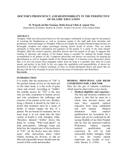doctor`s proficiency and responsibility in the