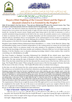 Sighting of the Crescent Moon and the Signs of Qiyamah