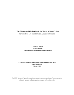 The Discourse of Civilization in the Works of Russia`s