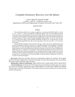 Complete Dictionary Recovery over the Sphere