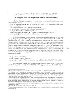 The Phrygian Zeus and the problem of the &ldquo;Lautverschiebung&rdquo;