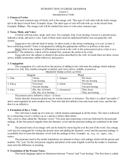 The most common type of Greek verb is the omeg