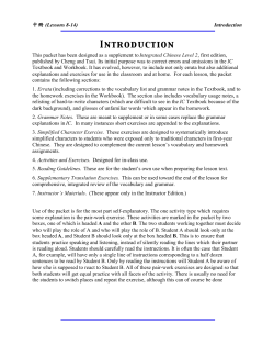 Introduction - University of Washington