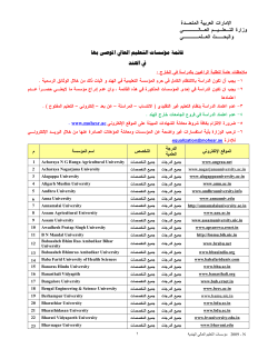 Genius Attestation: Certificate Attestation Services