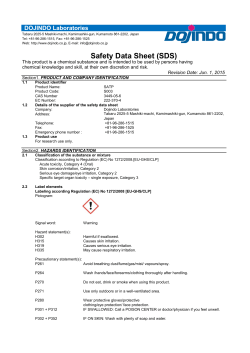 Safety Data Sheet (SDS)