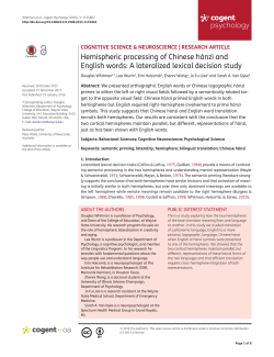 Hemispheric processing of Chinese h&agrave;nz&igrave; and English words: A