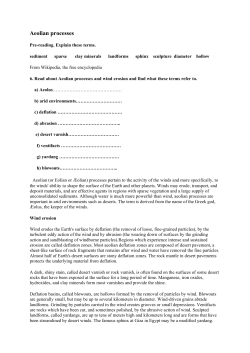 Aeolian processes