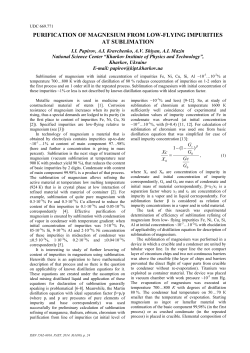 purification of magnesium from low