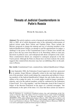 Threats of Judicial Counterreform in Putin`s Russia