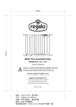 1161 1167 AssemblyGate 2015-09-28 BM