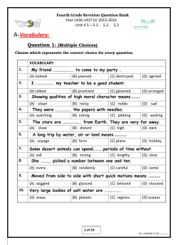 Document