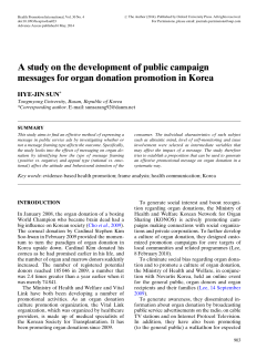A study on the development of public campaign