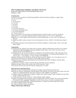 URJ Transliteration Guidelines and Master Word List