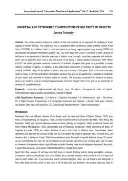 UNIVERSAL AND DETERMINED CONSTRUCTORS OF