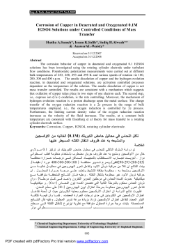 Corrosion of Copper in Deaerated and Oxygenated 0.1M H2SO4