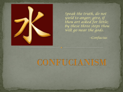 &ldquo;The Way of the Gods.&rdquo;