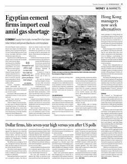 Egyptian cement fi&ge;ms impo&ge;t coal amid gas sho&ge;tage MONEY