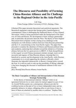 The Discourse and Possibility of Forming China