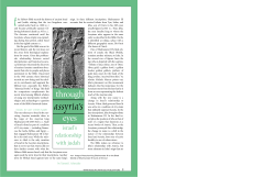 H 02-UP-011 Assyria Io02