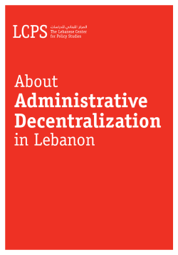 Administrative Decentralization