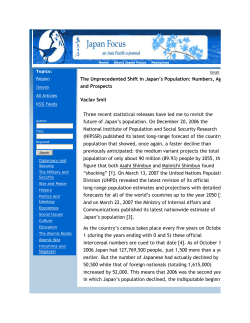 Japan Focus2007-2