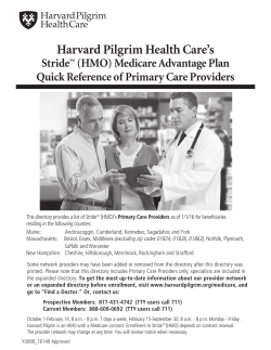 PCP - Harvard Pilgrim Health Care