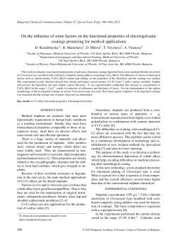 On the influence of some factors on the functional properties of