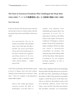 The Fates of American Presidents Who Challenged