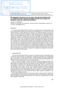 a freeware package for the analysis and interpretation of common