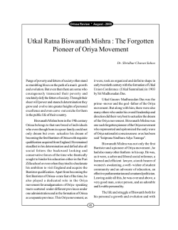 Utkal Ratna Biswanath Mishra : The Forgotten Pioneer