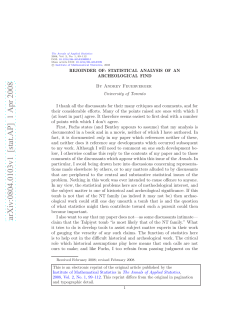 Rejoinder of: Statistical analysis of an archeological find