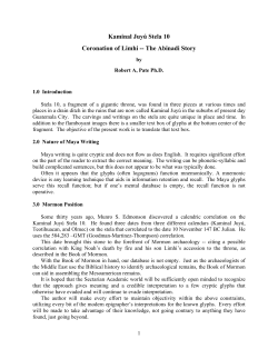 Kaminal Juyu Stela 10