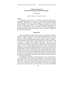 A Chinese Perspective of Intercultural Organization