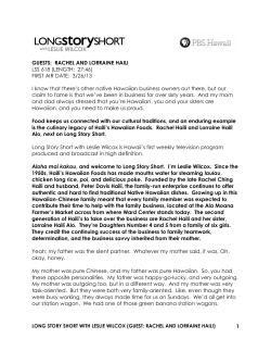 GUESTS: RACHEL AND LORRAINE HAILI