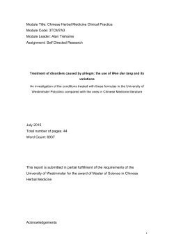 Module Title: Chinese Herbal Medicine Clinical Practice Module Code