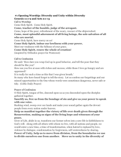 Worship Liturgy Resources - Montreat Conference Center