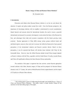 - Brookings Institution