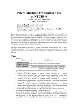 Call for Participation
