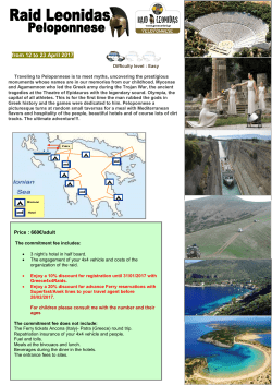 Access the program and rates April 2017