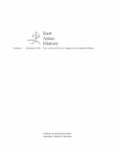 Manchukuo: Constructing the Past - (Gavan