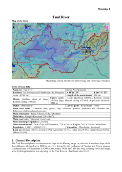 Mongolia-1_TUUL river