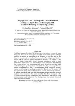 Language Skill-Task Corollary: The Effect of Decision