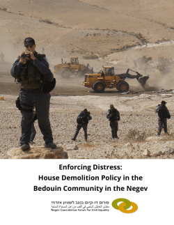 Enforcing Distress - Negev Coexistence Forum