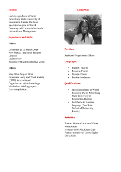 Profile: Leah is a graduate of Saint Petersburg State University of