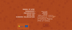 MANUAL OF WISE MANAGEMENT , PRESERVATION , REUSE