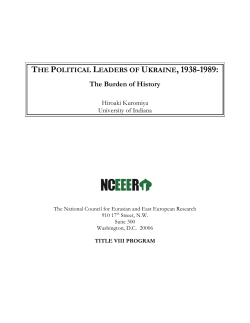 The Political Leaders Of Ukraine, 1938-1989